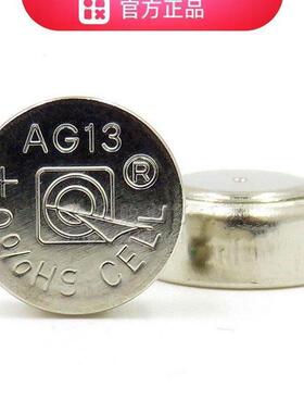 AG13钮扣电池AG10计算器手表电子AG3LED发光玩具电池防爆碱性电池