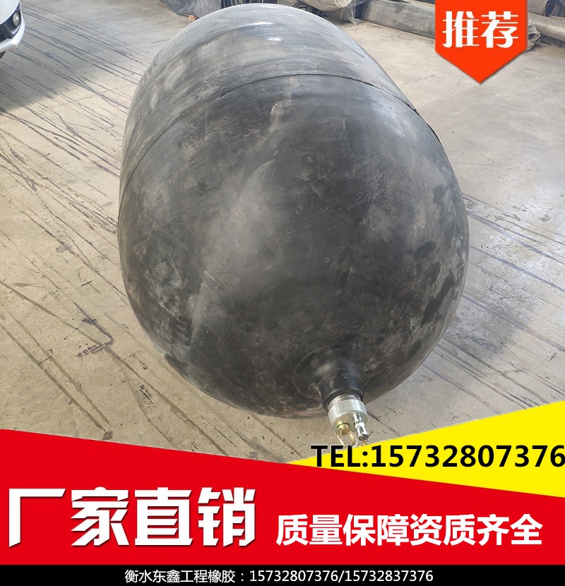 市政管道高压堵水橡胶气囊直径600DN1000mm800耐压耐.磨封堵气囊-封面