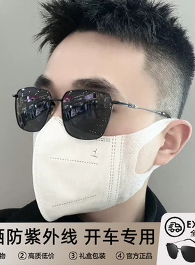 开 车专用偏光太阳镜男士太阳眼镜男款眼镜驾驶镜2025新款司机抗U