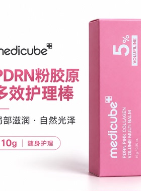 美蒂秋芙PDRN胶原保湿面霜棒