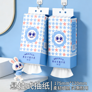 【抖音同款】家用悬挂式卫生宿舍实惠装擦手家庭包装一次性抹布