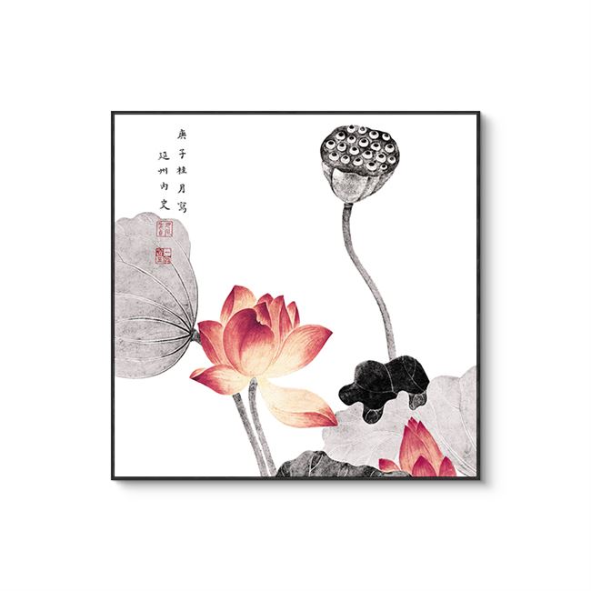 床头客厅古风新中式禅意荷花装饰画茶室墙壁画卧室挂画莲花图