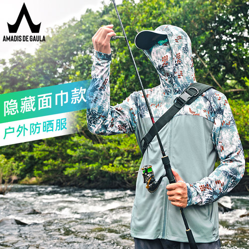 阿玛迪斯隐藏面巾冰丝钓鱼防晒服