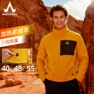 阿玛迪斯加热抓绒衣2025秋冬新款 户外加厚保暖摇粒绒冲锋衣内胆男