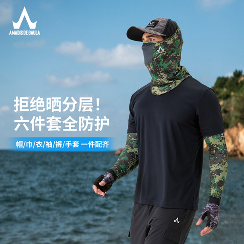 阿玛迪斯户外速干短袖