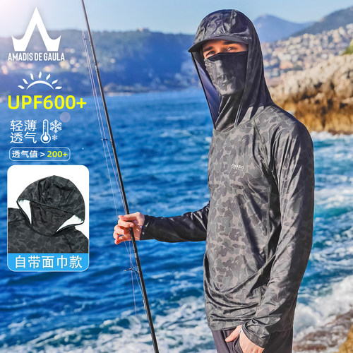 阿玛迪斯遮面防晒服男夏季