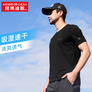 阿玛迪斯户外运动速干T恤男款春夏圆领速干舒适透气短袖钓鱼服装