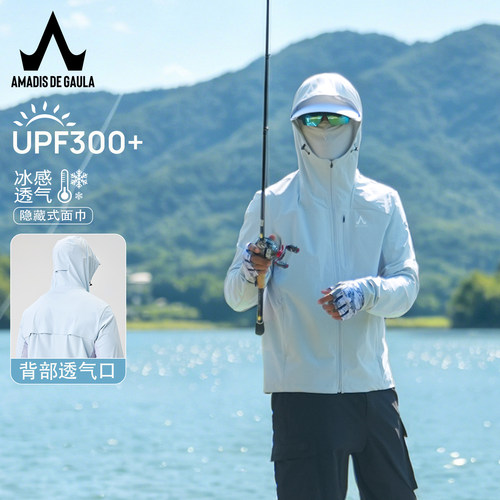 阿玛迪斯冰感防晒衣男钓鱼速干服