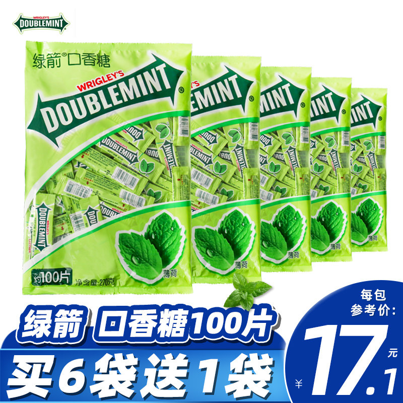 绿箭口香糖100片批发箭牌清新口气网红接吻果零食官方旗舰店同款