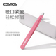 台湾COSMOS钻技不锈钢修眉夹粉色斜口眉毛小镊子眉钳眉拔假睫毛夹