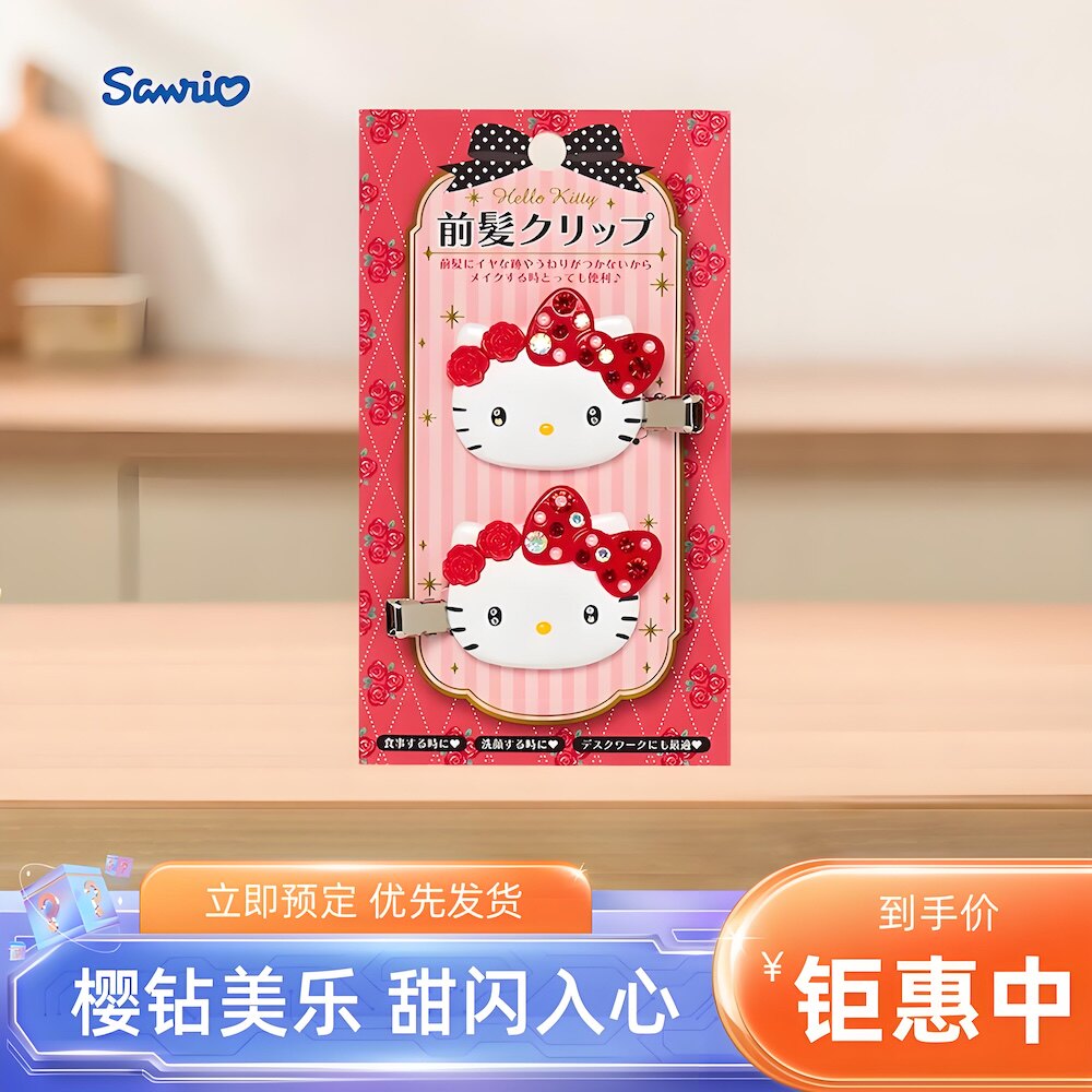 现货日本Sanrio三丽鸥melody库洛米发夹kitty无痕夹前发夹刘海夹