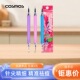 台湾COSMOS隐藏式 粉刺针挑青春痘暗疮针祛黑头工具脸部挤痘美容棒