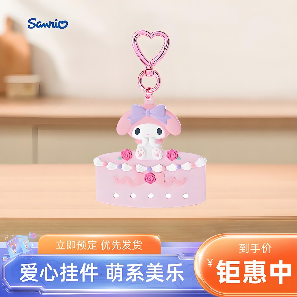 日本三丽鸥卡通人物自定义文字字母钥匙扣挂件Kitty库洛米美乐蒂