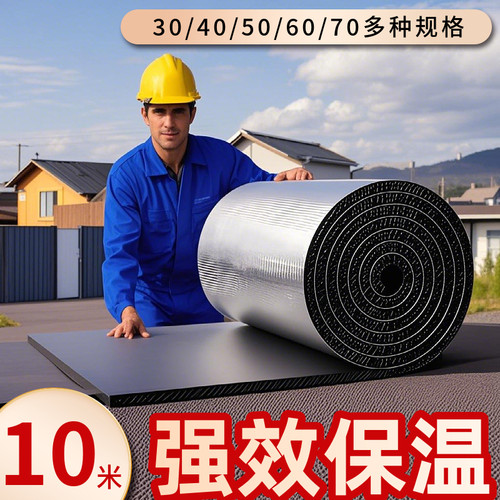 使用；车厢阳光房楼顶彩钢瓦房
