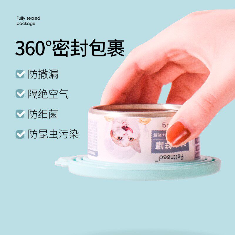 罐头盖密封保鲜猫罐头硅胶湿粮盖