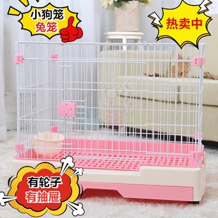 加粗兔笼小狗笼龙猫笼子带抽屉有轮子可移动可组装 宠物店侏儒兔笼