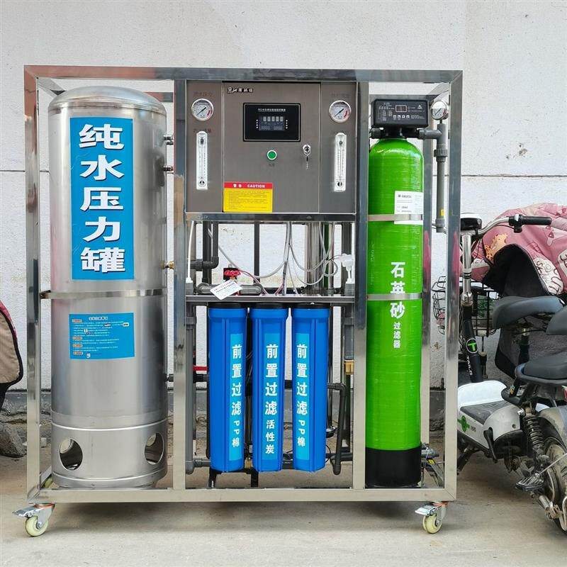 大型净水机直饮纯水机ro反渗透设备工业净化去离子过滤水处理设备