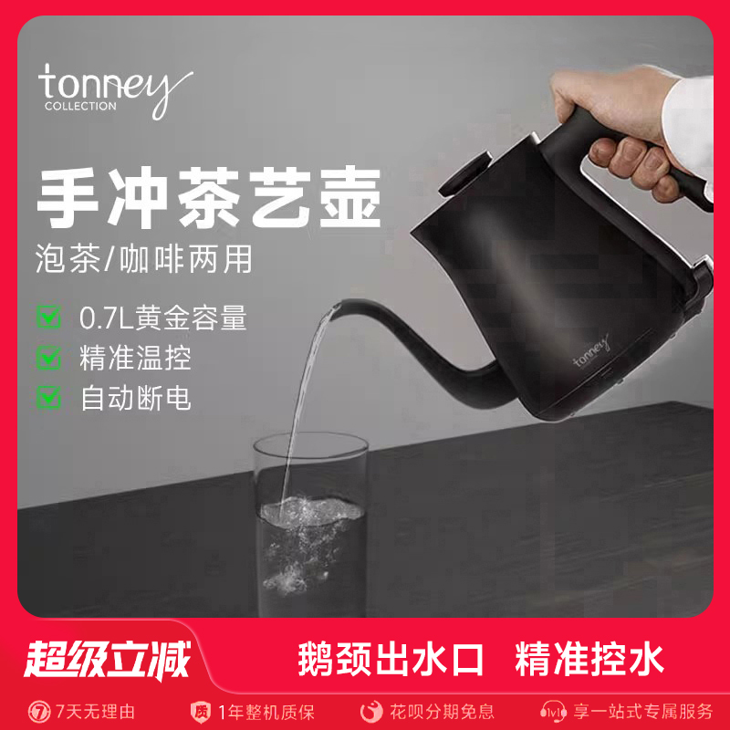 手冲壶家用不锈钢食品级304