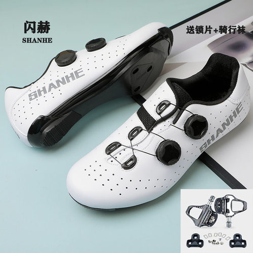 闪赫SHANHE公路锁鞋骑行鞋