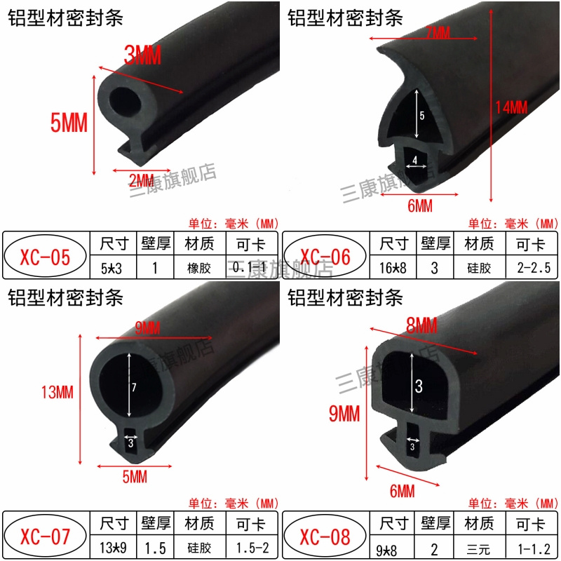 铝合金型材硬封条平封槽条边条压条工业铝型材平封条防尘条装饰条
