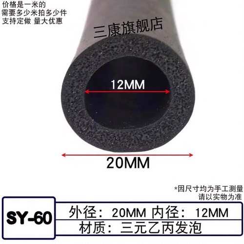 三元乙丙O型发泡空心圆管EPDM实心圆棍插入式密封条隔音密封条
