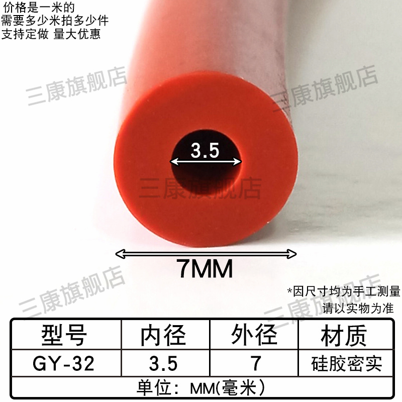 三康河北硅胶密实密封条
