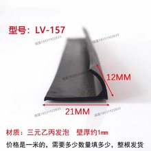 21*12L型硅胶密封条玻璃包边耐高温设备防撞防护硅橡胶条装饰条