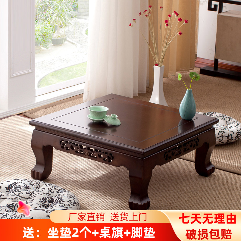 包邮炕桌实木家用中式雕花榻榻米茶几欧式飘窗桌子小茶几阳台矮桌