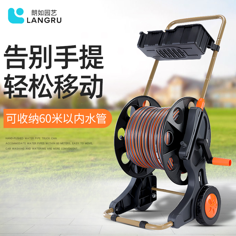 收纳花园神器手推式水管车
