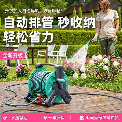 自动排管花园浇水神器水管软管