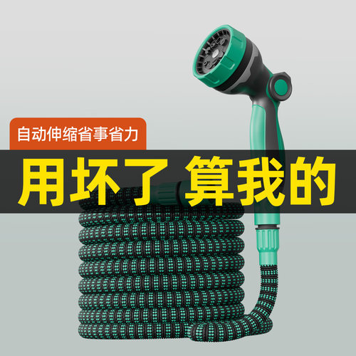 【3倍自动伸缩】四季通用软水管