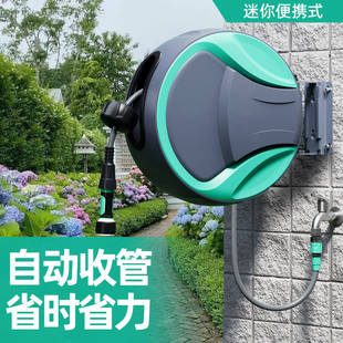 阳台户外小庭院自动回收水管卷管器壁挂水车洗车浇花软管收管神器