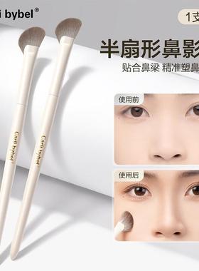 CARLI BYBEL半扇形鼻影刷斜头鼻翼晕染高光侧影阴影修容刷动物毛