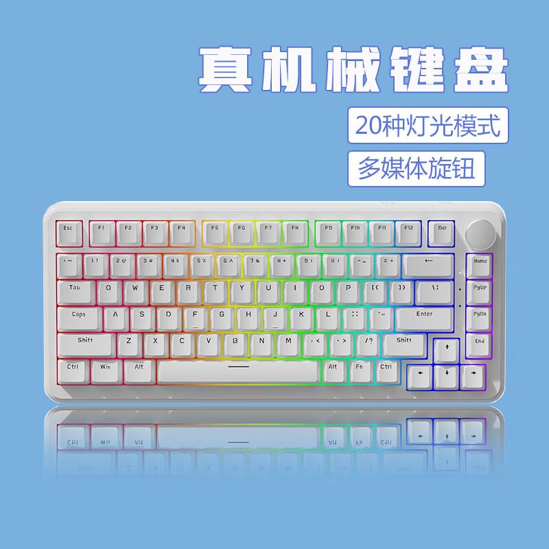 本手客制化机械键盘全键热插拔 Gasket结构三模无线蓝牙/有线电竞