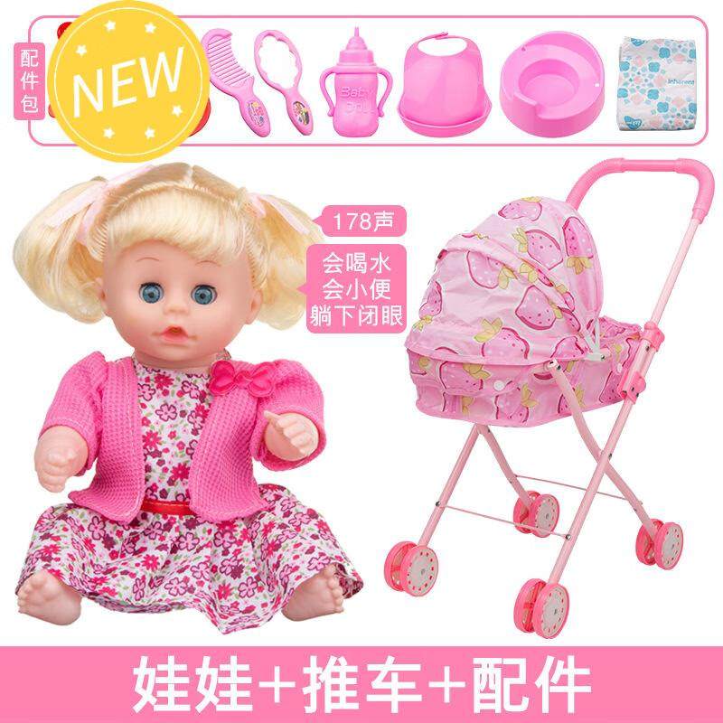 儿童过家家推车玩具带洋娃娃发声光婴儿宝宝仿真女童女孩小手推车
