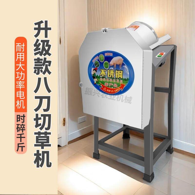 新款铡草切草养殖饲料粉碎机猪草机220电动家用小型牛羊养殖农用