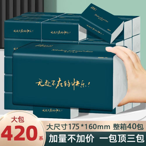 冬兰5层加厚冬兰5层加厚