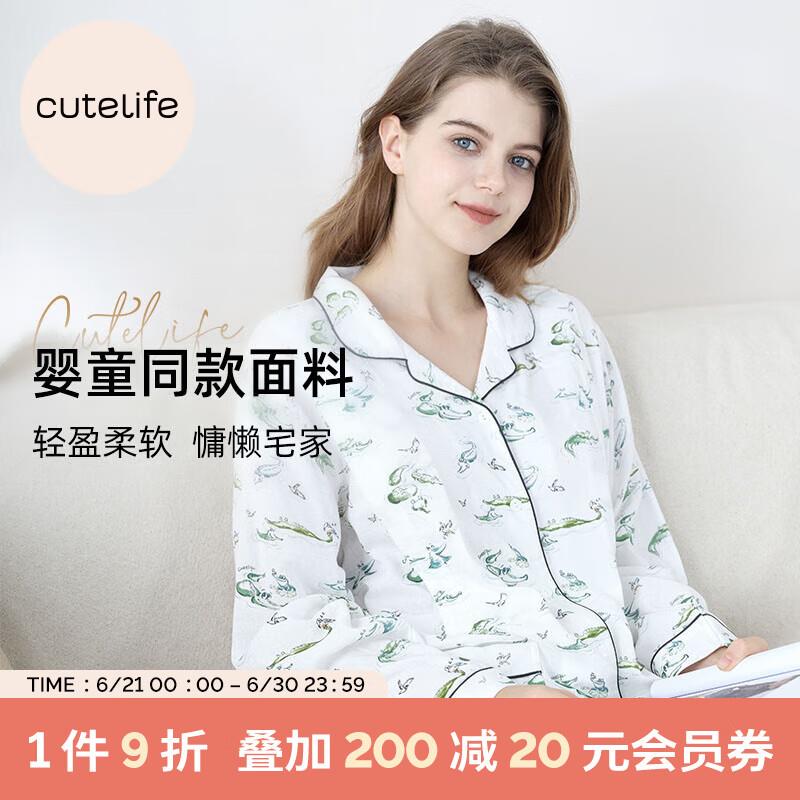 Cutelife女士竹棉春夏月子家居服竹纤维舒适孕妇哺乳睡衣产后套装