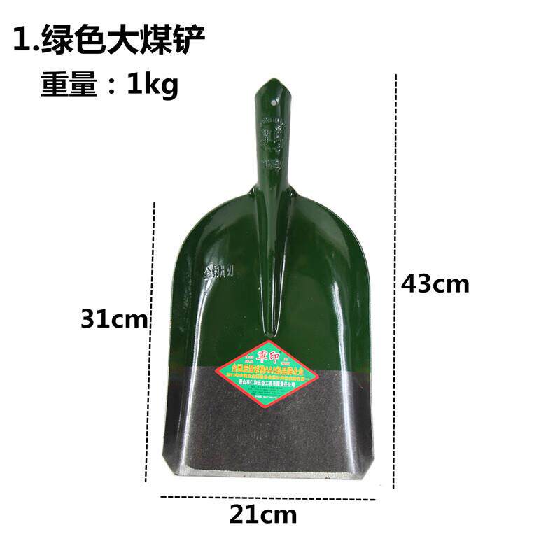 长柄农用铁锹锰钢铁铲种菜挖土铲子铁锨户外家用农具园艺园林工具