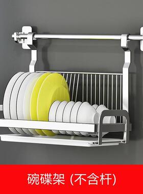JOICO瑞士品牌不锈钢厨房置物架免打孔壁挂沥水碗碟架调料架免钉