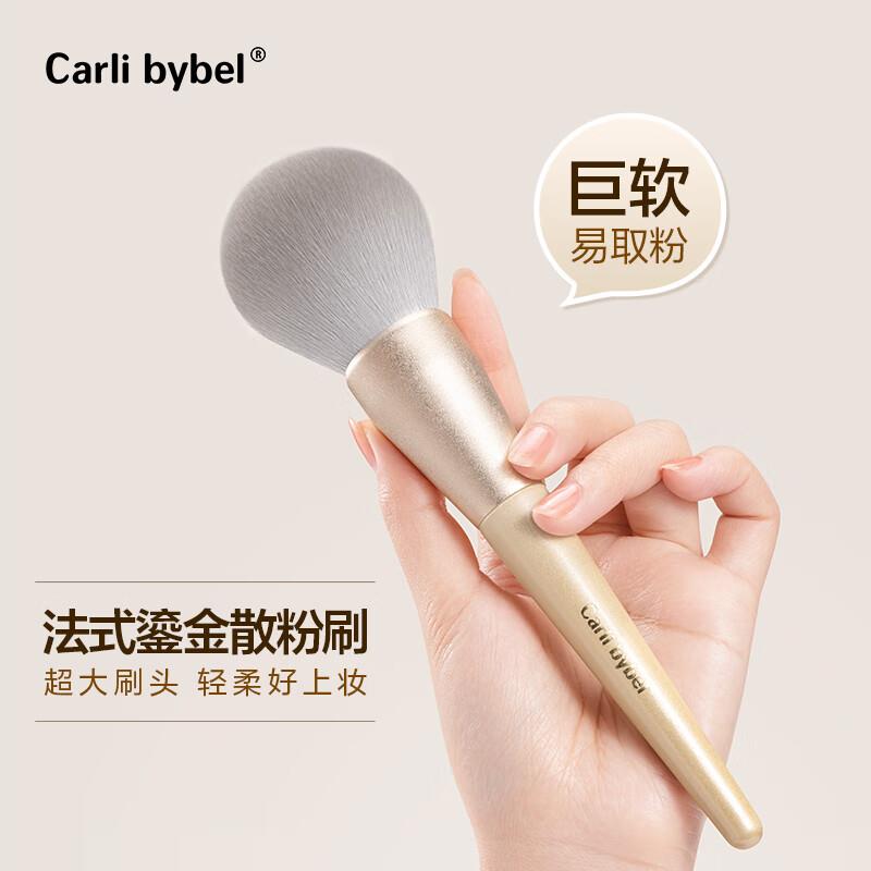 CARLI BYBEL化妆刷5支眼影刷散粉腮红修容晕染鼻影软毛便携新手全