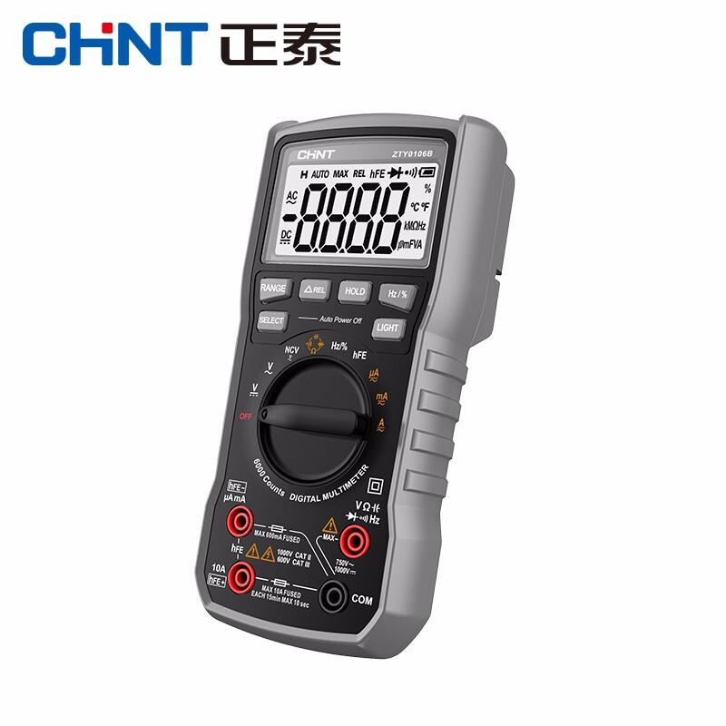 正泰(CHNT)万用表数字高精度便携式万能表智能全自动维修电工多功