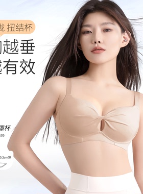 莱动大码无痕内衣女大胸显小薄胖mm聚拢防下垂收副乳调整型文胸罩