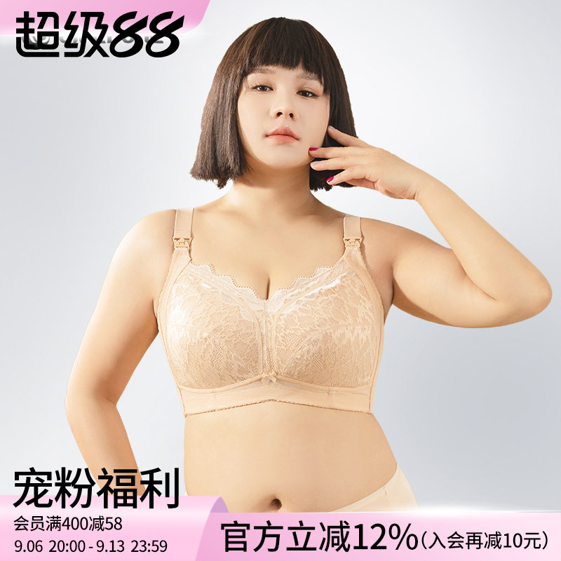 大码哺乳内衣大胸大罩杯孕妇产后喂奶专用浦乳期聚拢防下垂夏季薄