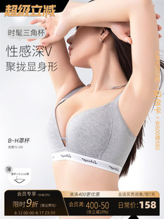 莱东大尺寸无缝内衣大胸,瘦,托举,抗下垂,二次乳房,无框胸罩