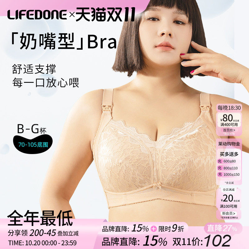 大码哺乳内衣大胸大罩杯孕妇产后喂奶专用浦乳期聚拢防下垂夏季薄
