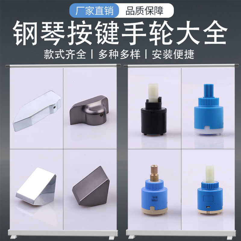 英饰钢琴按键花洒配件品质保证