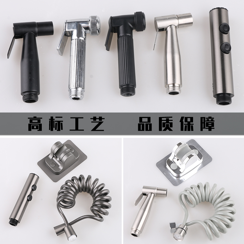 增压高压马桶喷枪水龙头冲洗器家用厕所卫生间伴侣妇洗器水枪喷头