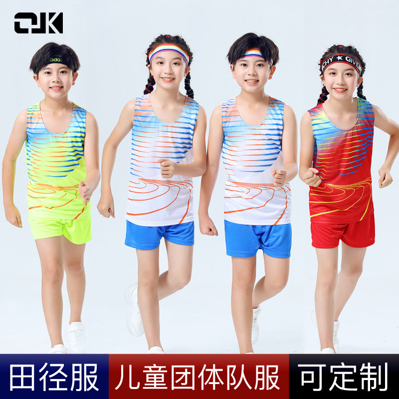 儿童田径跑赛运动会训练服马拉松跑步背心速干透气运动套装可定制图片