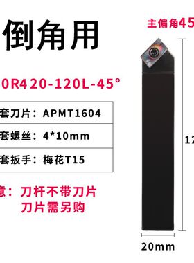 配套镗床刀杆/CBS粗镗刀1604镗刀杆400R916/920/912 45度90度75度
